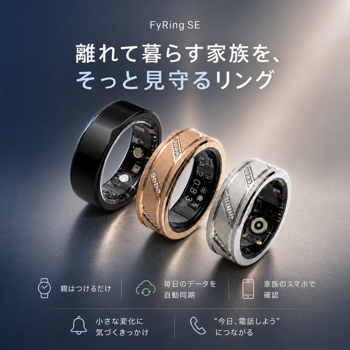 Fy Ring 2 DIAMOND