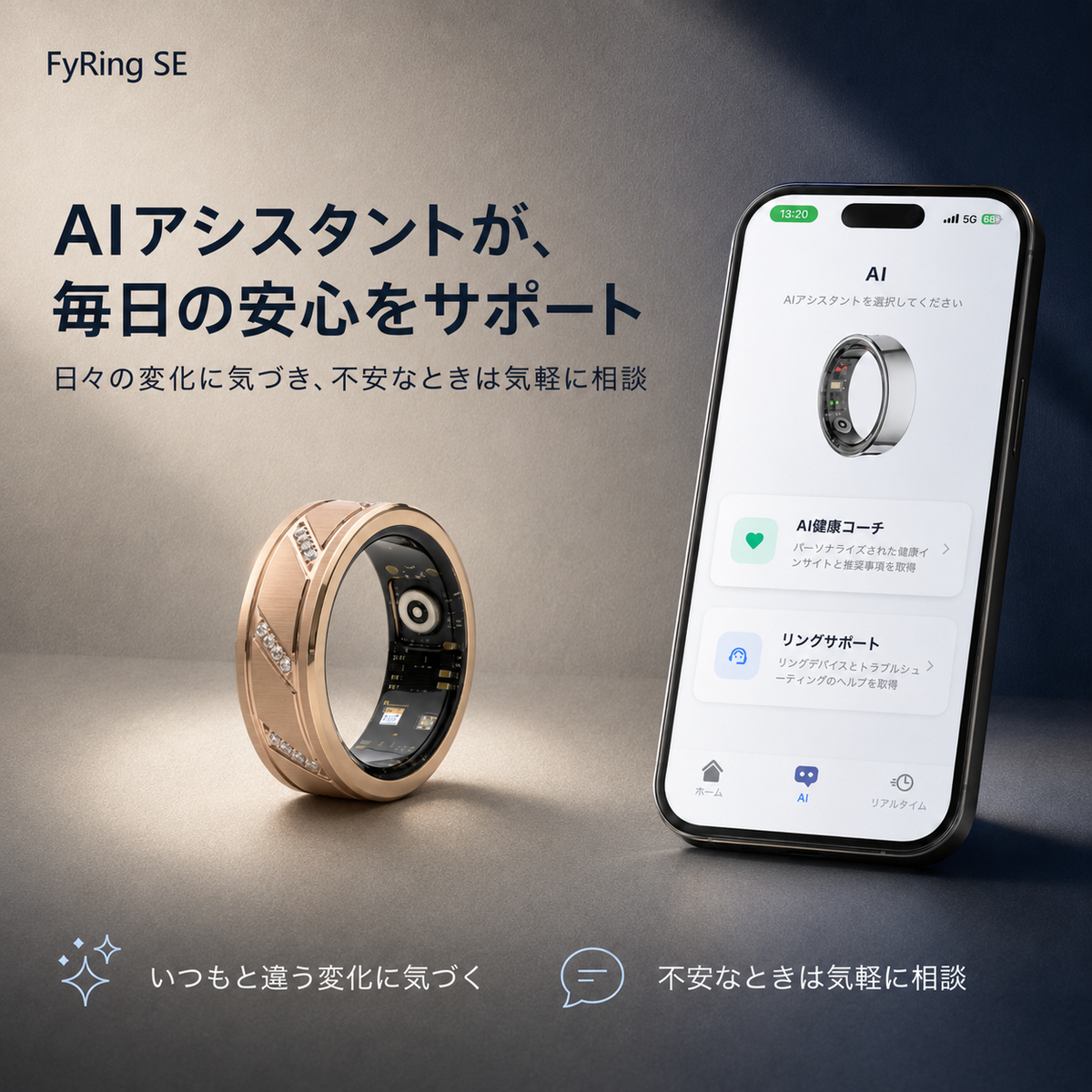 Fy Ring 2 DIAMOND