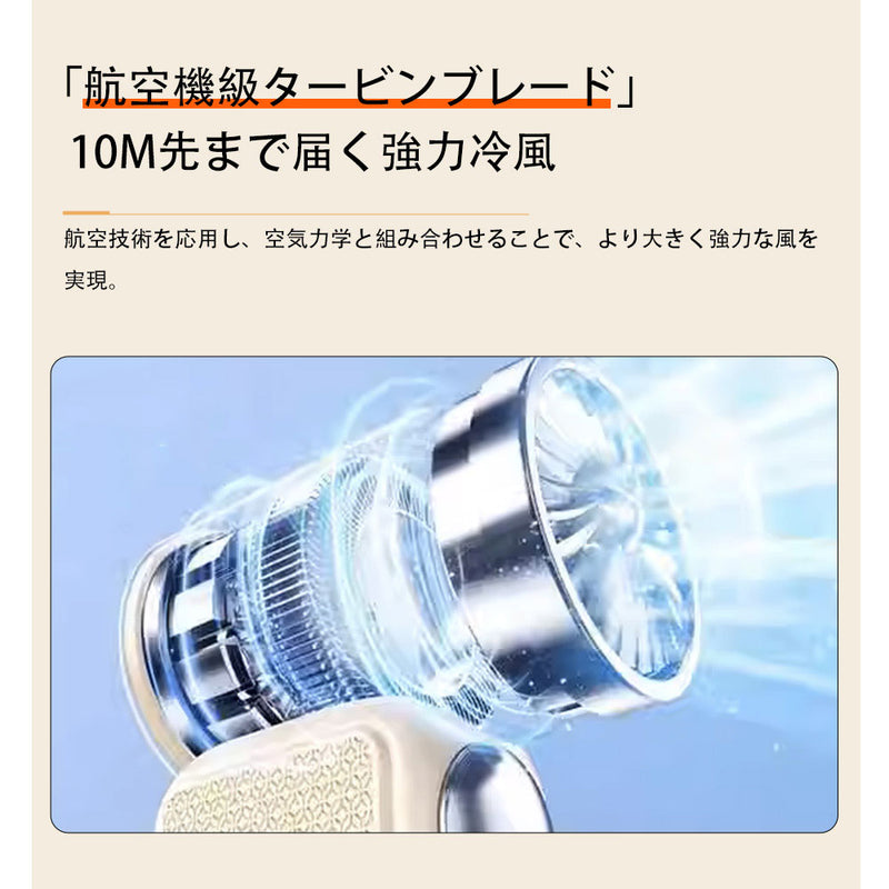 超小型ハンディファン