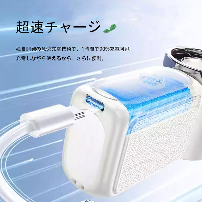 超小型ハンディファン