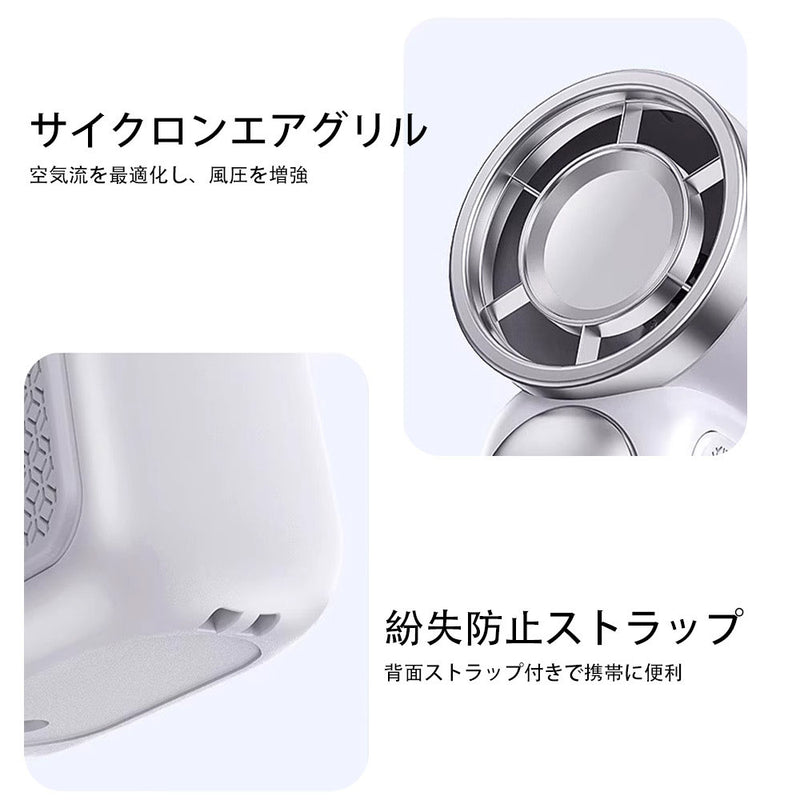 超小型ハンディファン