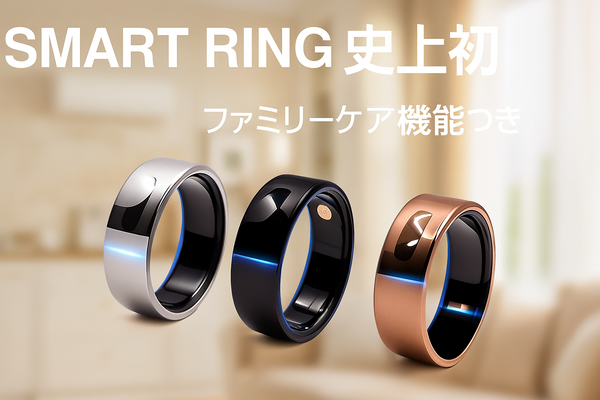 Fy Ring 2：あなたの鼓動を、誰よりも近くで ― ハートリズムを記録する次世代スマートリング ― 7日連続利用可能/IP68防水
