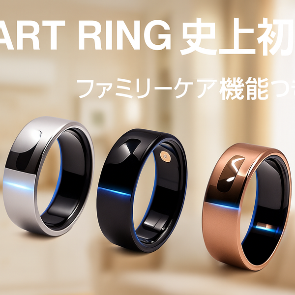 スマートリング「Fy Ring 2 / SE」ブラック　9号 Fy Ring 2：あなたの鼓動を、誰よりも近くで ― ハートリズムを記録する