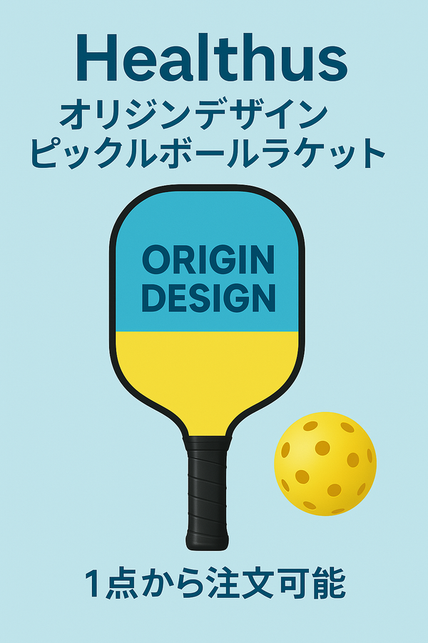 グラスファイバー製ピックルボールラケットJSPG-3113