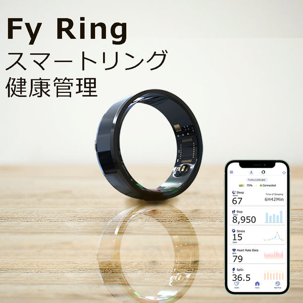 Fy Ring：未来の健康、指先で実感