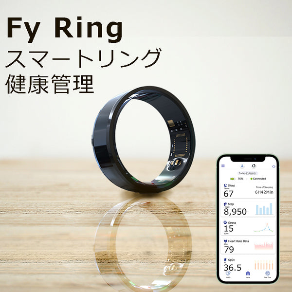 Fy Ring：未来の健康、指先で実感 – HealthUs