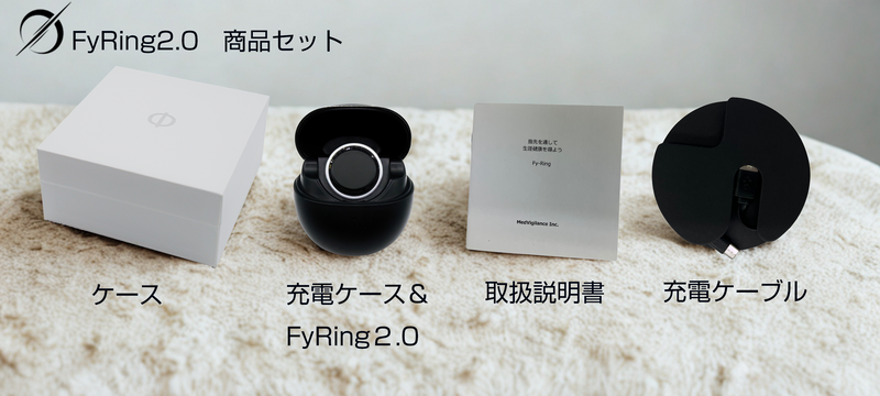 Fy Ring 2：あなたの鼓動を、誰よりも近くで ― ハートリズムを記録する次世代スマートリング ― 7日連続利用可能/IP68防水