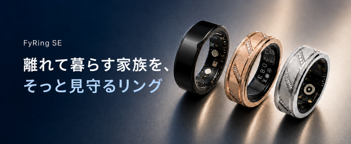 Fy Ring SE DIAMOND