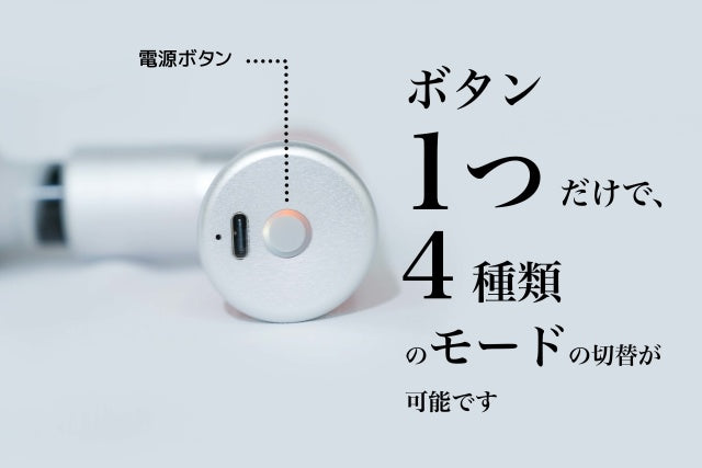 イチオシ！HealthUs筋膜リリースガン