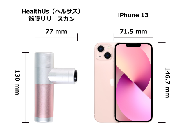 イチオシ！HealthUs筋膜リリースガン