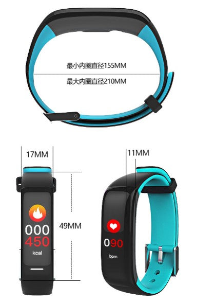 LANCEBAND1